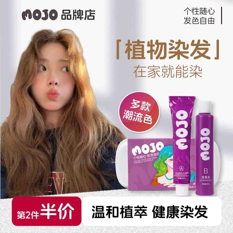 Mojo champagne plant hair color linen honey light gold pure white in no ...