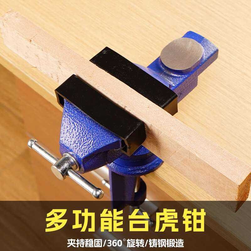 Multifunctional Mini Workbench Houhold Universal Woodworking Table ...