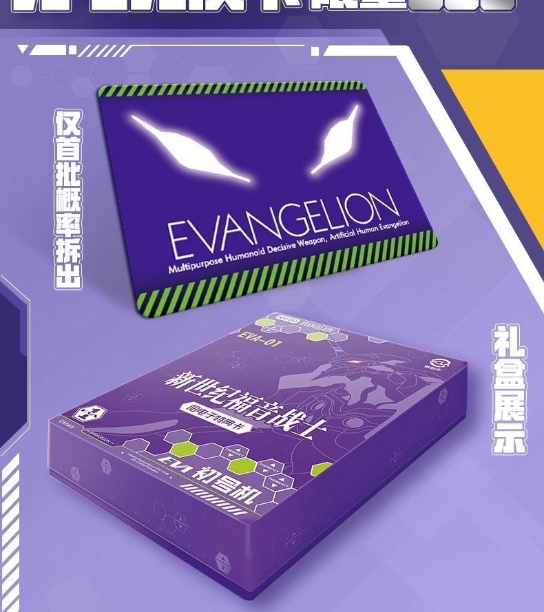 Card Tour New Century Evangelion Asuka Card EVA No. 1 Machine 0 Card ...