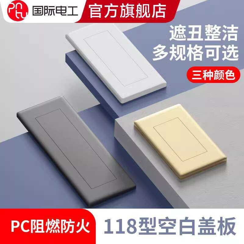 118 Type Switch Socket Two Three Four Five Position Blank Large ...
