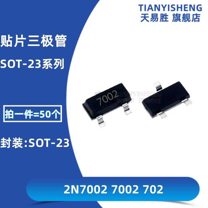 SMT 2N sutla screen 7002 702 SOT-23 N-channel MOSFET field-effect ...
