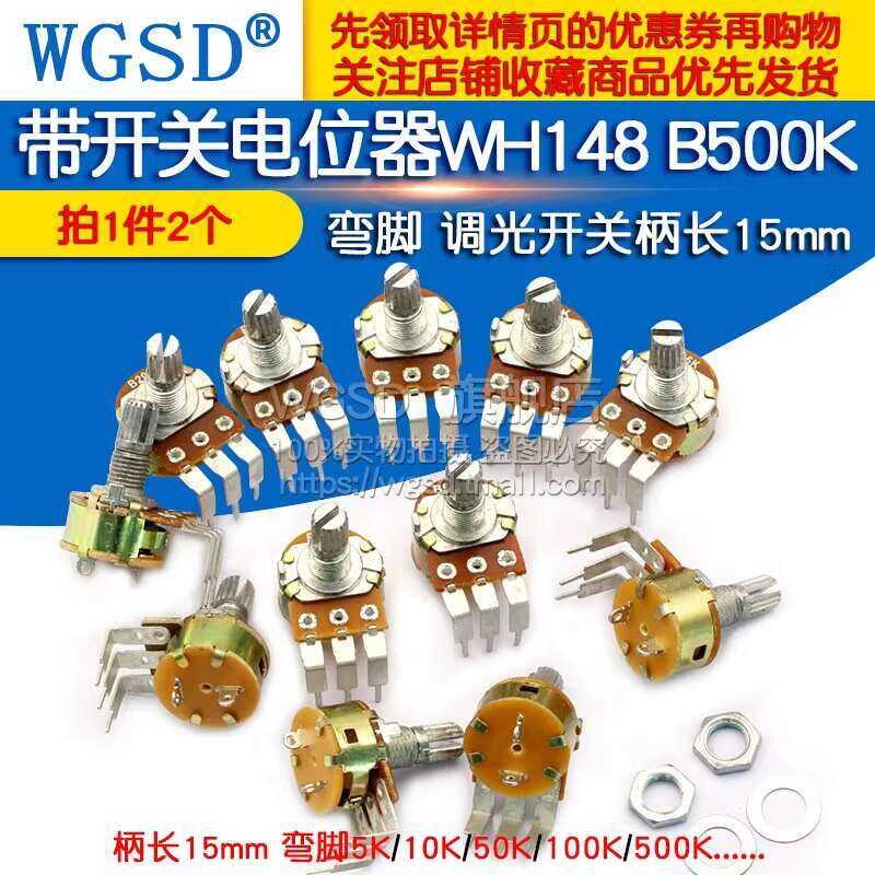 FACSER Potenziometro 10PCS WH148 Potenziometro lineare B1K B2K B5K B10K B20K B50K B100K B250K B500K B1M 15mm Albero con Dadi Rondelle 3pin WH148 Componente elettronico (Size : 5K Ohm