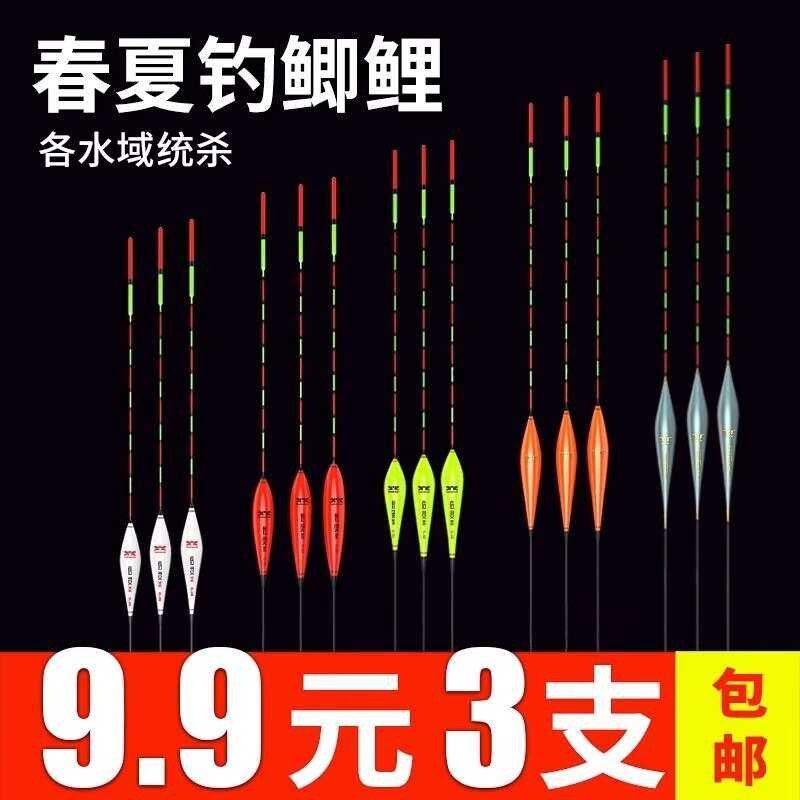 Fishing World Fishing Float Set Full Set Wild Fishing Float Nano High ...
