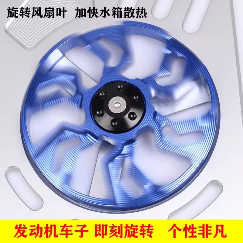 Suitable for Sanyang Cruiser 150 Modified Rotating Radiator Fan Cover ...