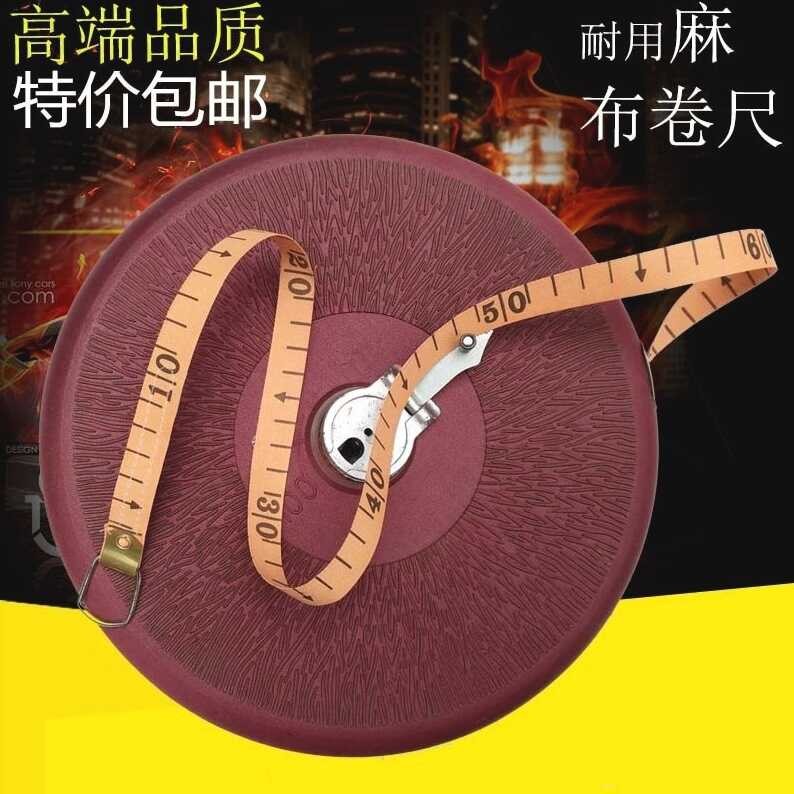 Jute Tape Measure M Roll Box For Engineering Site Measurement | Shopee ...