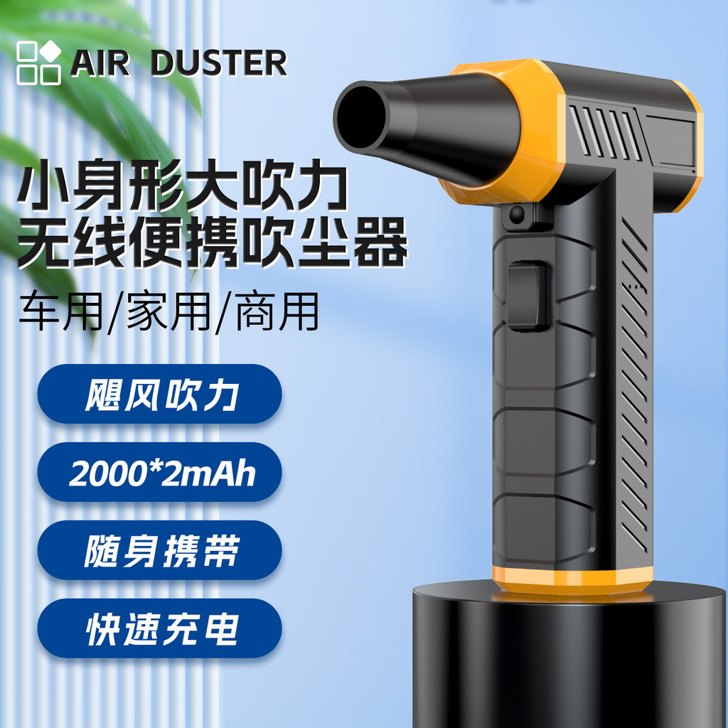 New Violent Turbo Fan Mini Car Vacuum Cleaner Outdoor Cooling ...