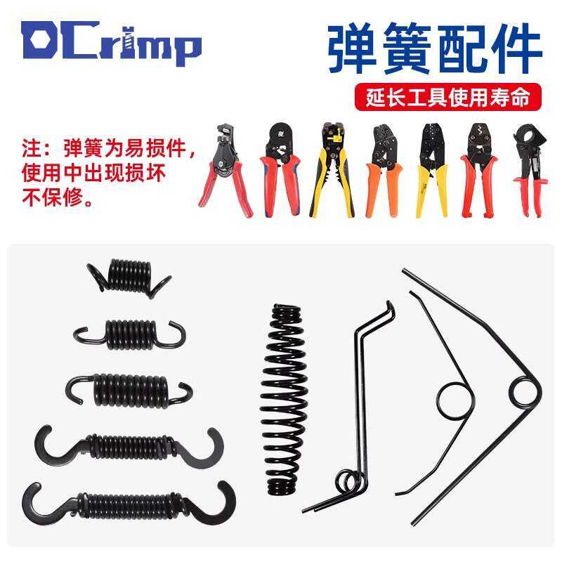 Return Crimping Accessories Wire Stripping Pliers Parts Cable Cutter ...