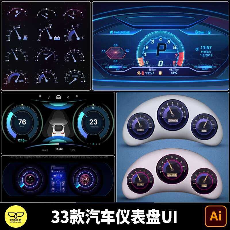 Tech-Savvy Car Dashboard Fault Warning Indicator Light ICON HUD ...