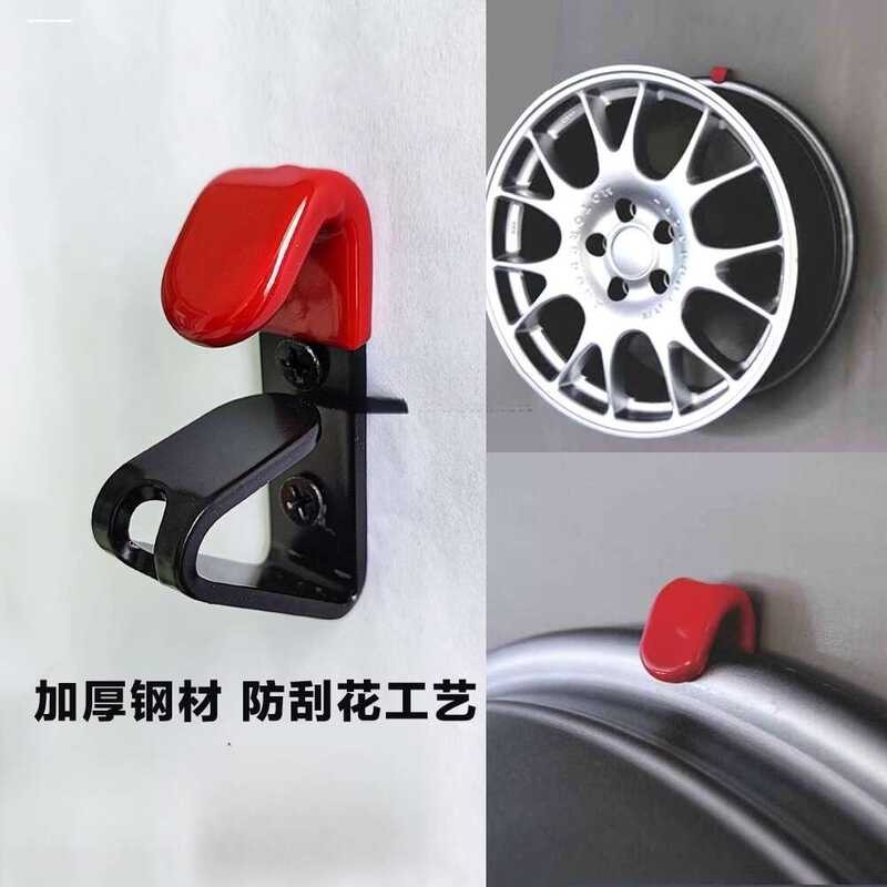 Car Wheel Rim Hook Display Stand Wall-Mounted Car Bell Aluminum Alloy ...
