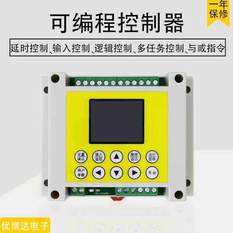 Chinese Controller Programmable Multi-channel Time Relay Control Cycle ...