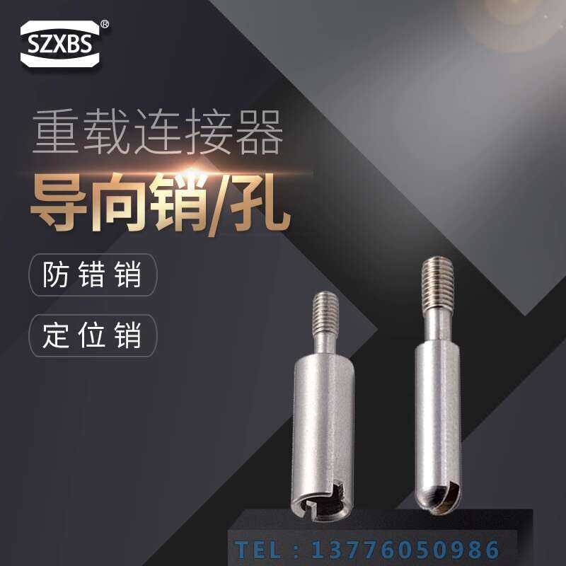 Heavy Duty Connector 24-Pin Guide Hole Code Positioning Anti-Mistake ...