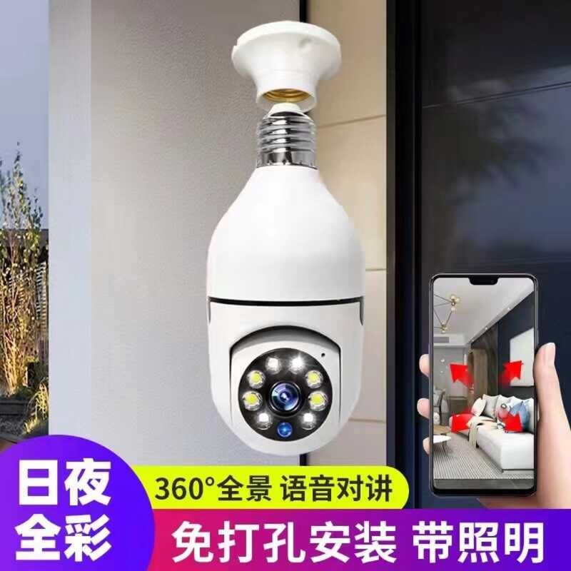 E27 Bulb Camera Wireless Surveillance Camera 360-Degree Panoramic Smart ...