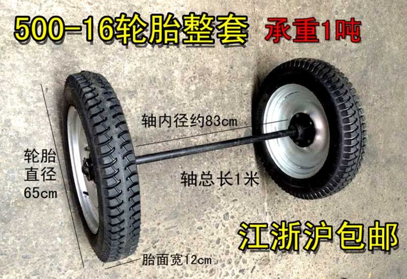 500-16 Pneumatic 5.00-16 Tire Through Axle Foot Wheel Agricultural ...
