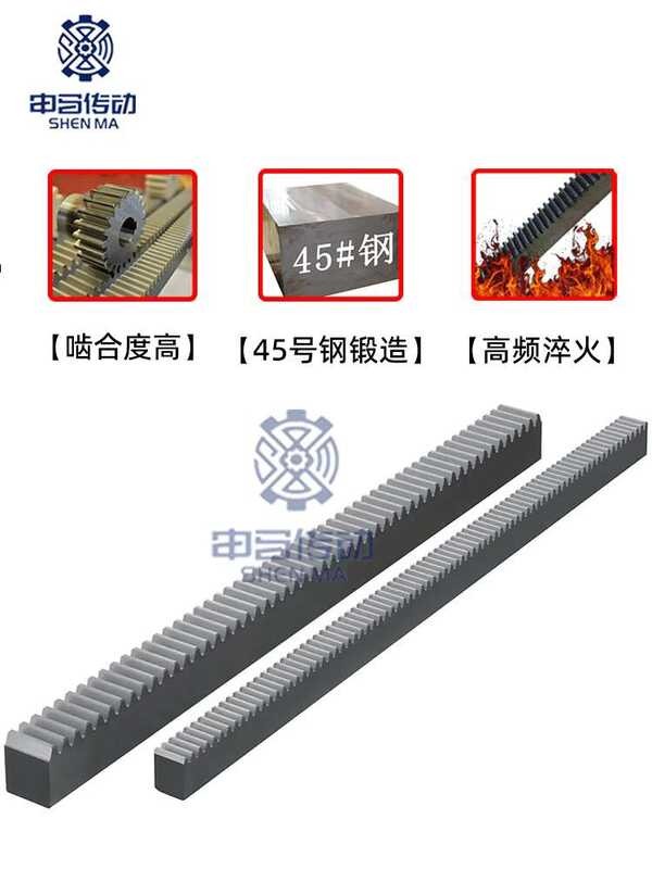 Straight Positive Tooth Rack Gear 5 Modulus 5M 45 Steel High Frequency ...