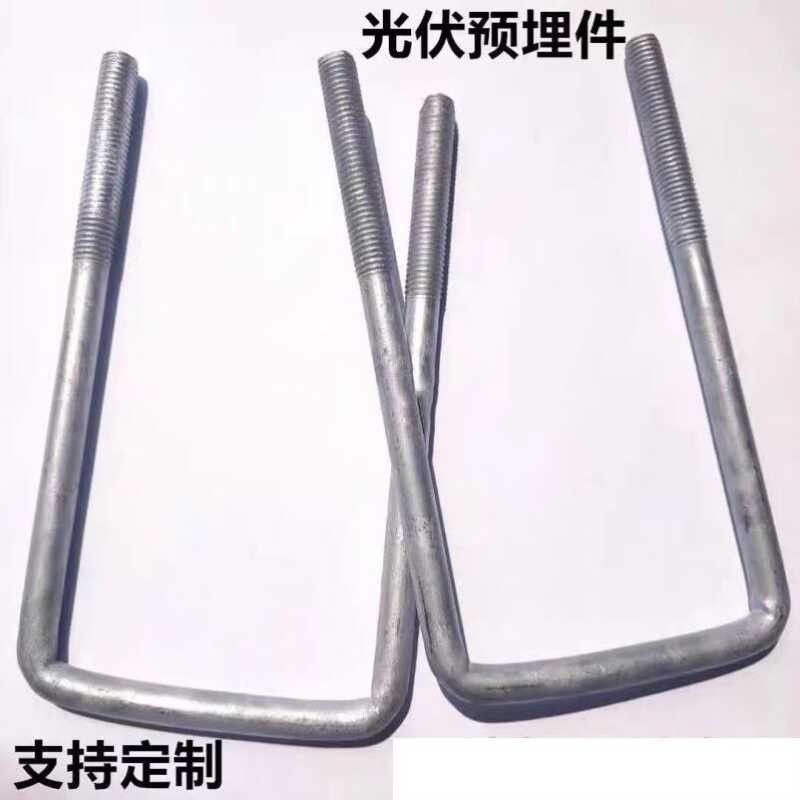 I-Beam U-Shaped Embedded Part M20 Bolt Clip Pressure Plate Protective ...