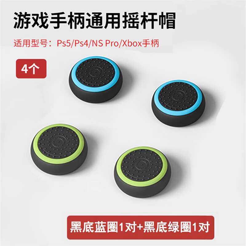 Joystick for PS4 PS5 XBOX ONE Flydigi Beitong Black Warrior Controller ...