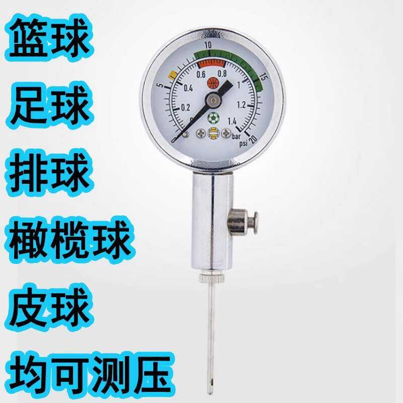 Ball Pointer Type Barometer Soccer Basketball Volleyball Referee Device ...