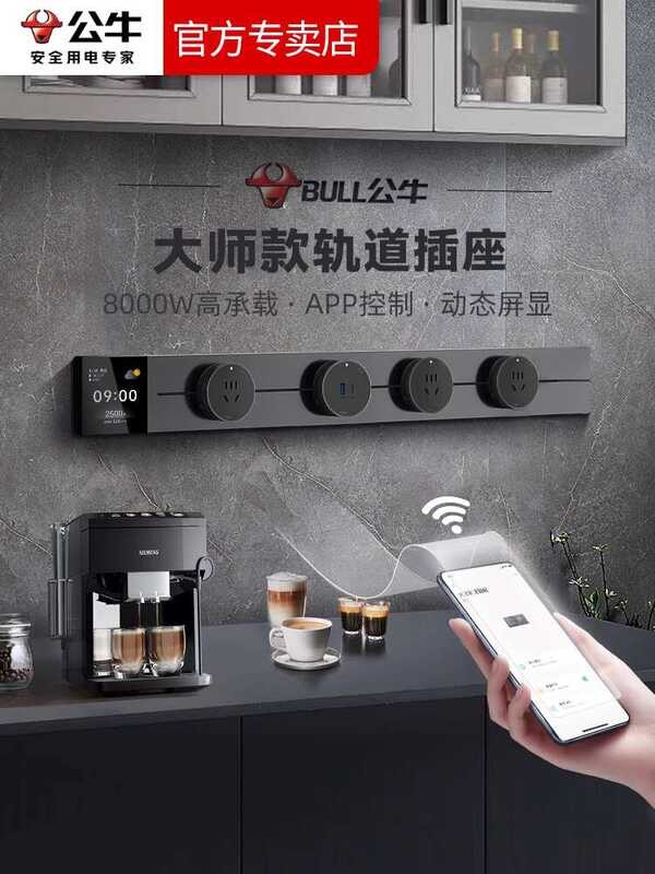 Bull Master na may switch intelligent home dining cabinet surface ...