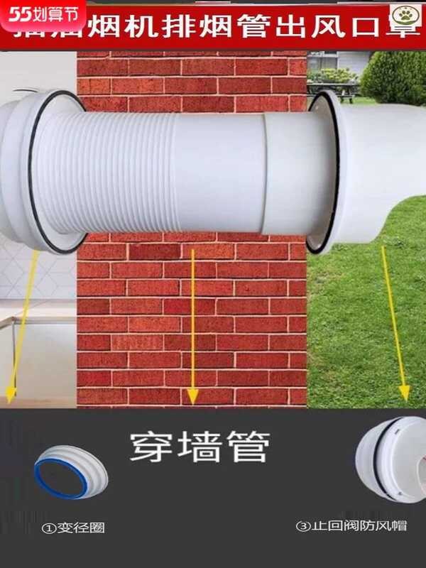 Range Check Valve Kitchen Flue Backflow Preventer Exhaust Pipe Hood One ...
