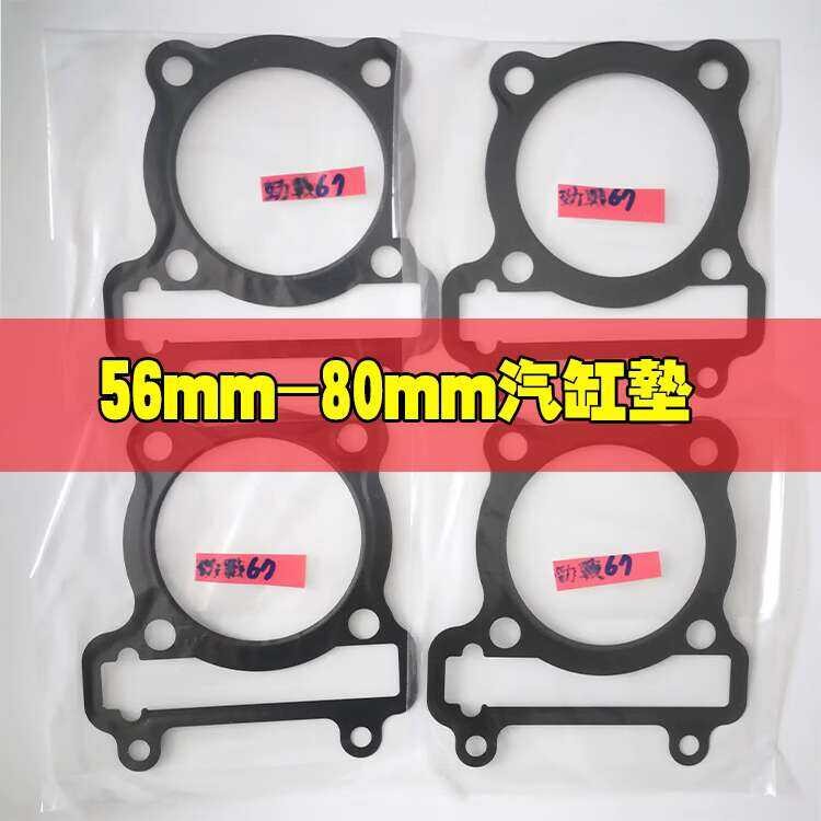 JMracing Modified Enlarged Cylinder Head Gasket Upper and Lower ...