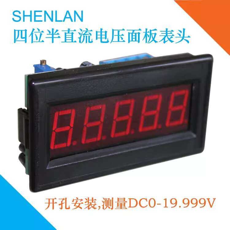 High Precision Four-Digit Half Positive Negative DC Voltage Meter Head ...