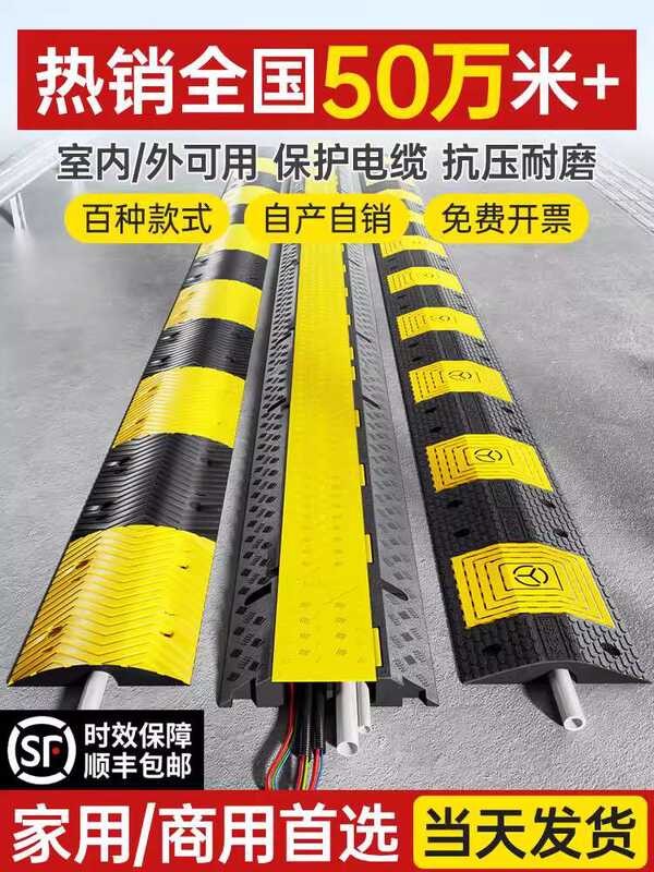 Cable speed reducer guma PVC ground protection passing through cable ...