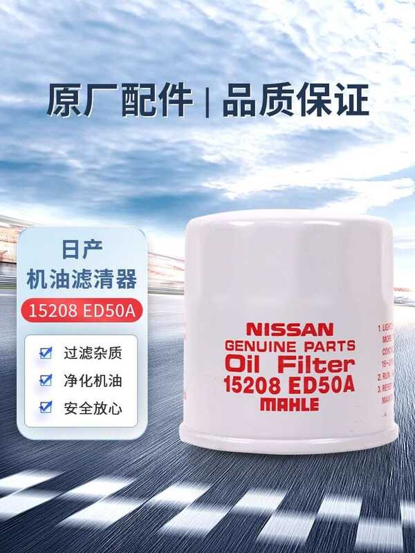 COD/Originally the pure oil filter / oil filter element / oil grid ...