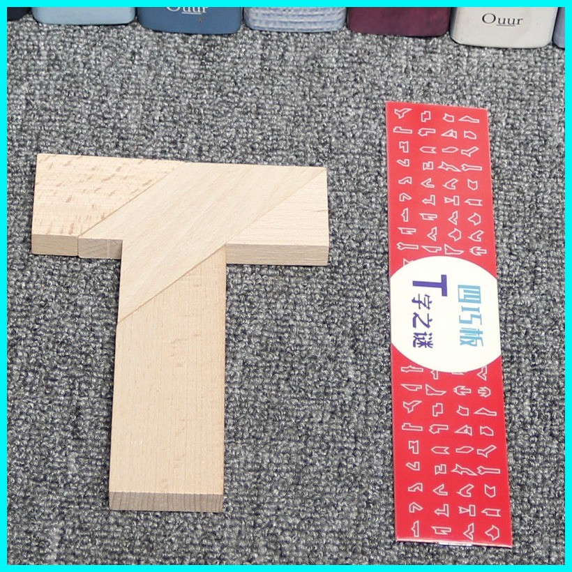 New T Shape Wooden Tangram Puzzle Montessori Geometric Pattern Stress ...