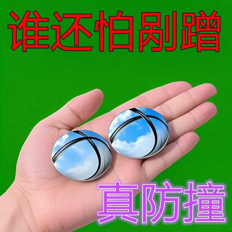 Corner Edge Guard Car Anti-Scratch Sticker Door Opening Protector Anti ...
