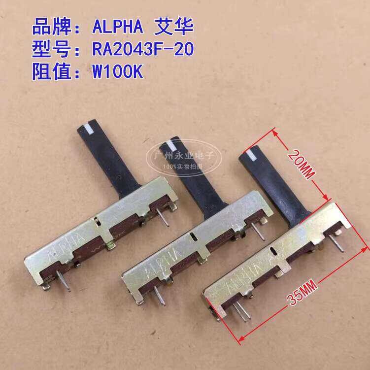 ALPHA Taiwan Ra-2043F 35Mm Slide Fader Single Potentiometer W100k ...