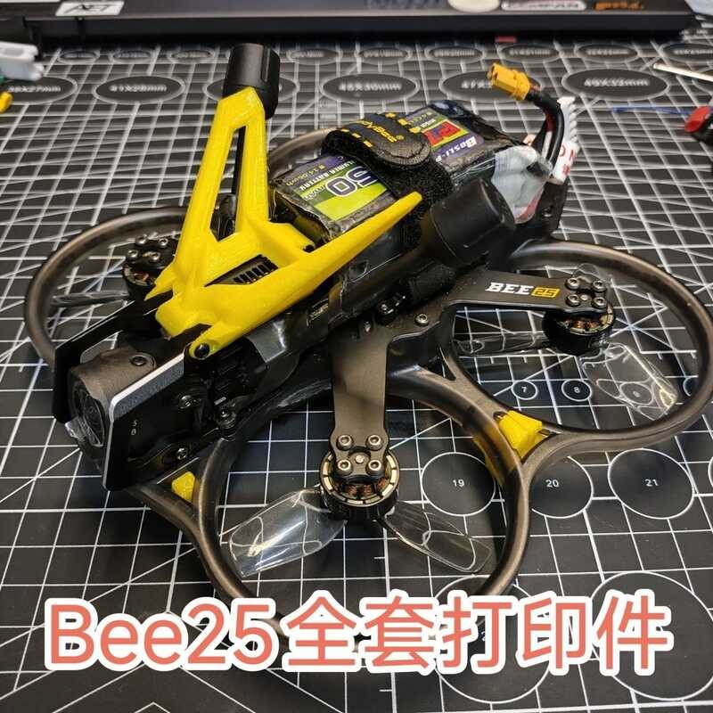 ☑♥ SpeedyBee Bee25 Drone Full Set V-Shaped Anti-Collision Angle ...