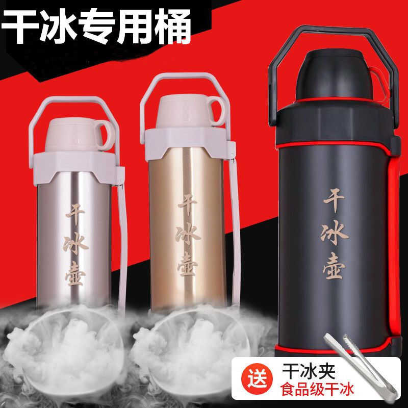 Dry Ice Storage Container Dry Ice Bucket Box Edible Dry Ice Special ...