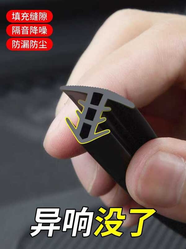 Mazda 3 Axela Car Center Console Instrument Panel Sound Insulation ...