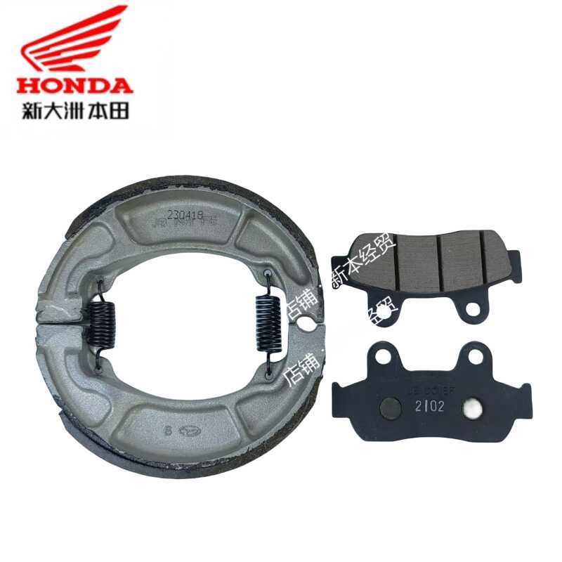 New Continent Honda Split E Shadow Charm Feimeng Dior NS125U+Front and ...