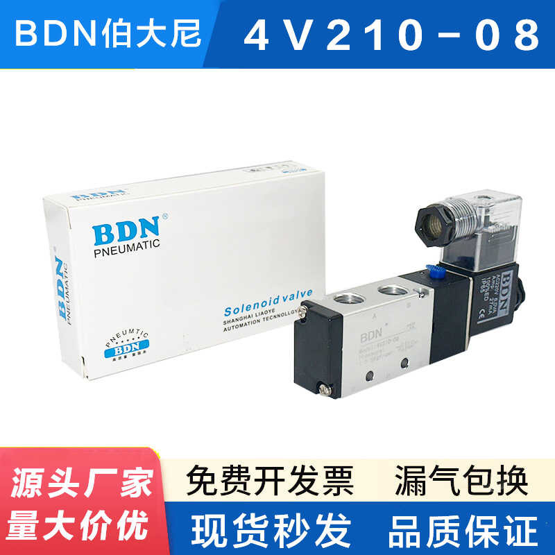 BDN Bonani Airtac Type Two-Position Five-Way 4V210-08 Air 24V Solenoid ...