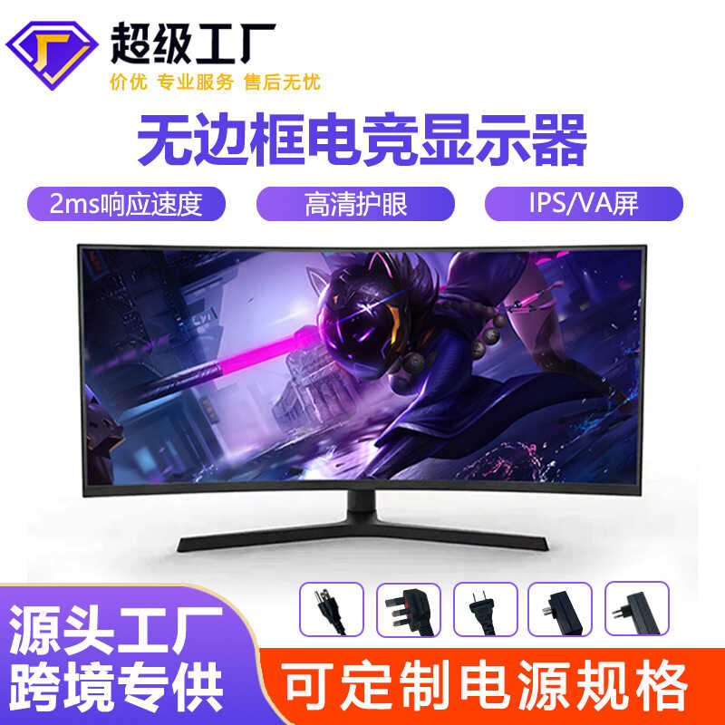 New Curved 34 4K Fish Gaming Vertical Monitor HD Computer 27 Inch 2K ...