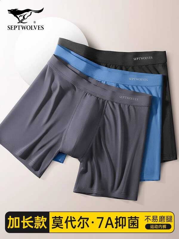Septwolves Extended Sports Underwear Men's Anti-Chafing Plus Size Modal ...