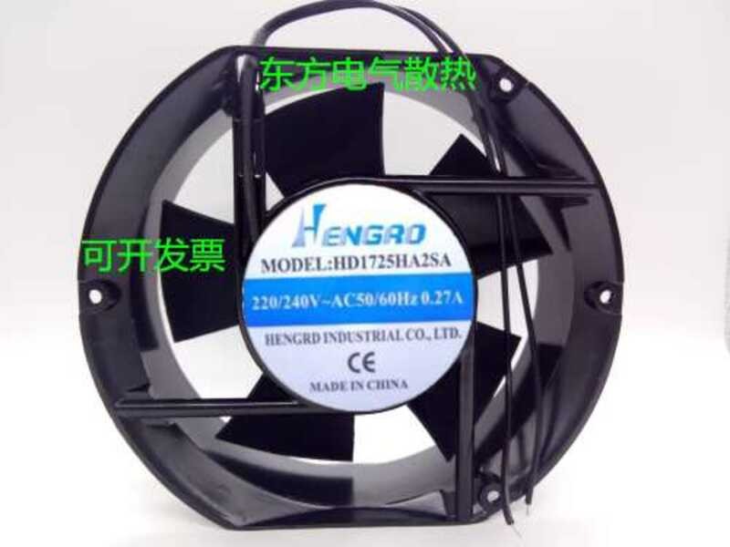 Hengyangda Cooling Fan Hd1725ha2sa High Airflow 220V 0.27A Industrial ...