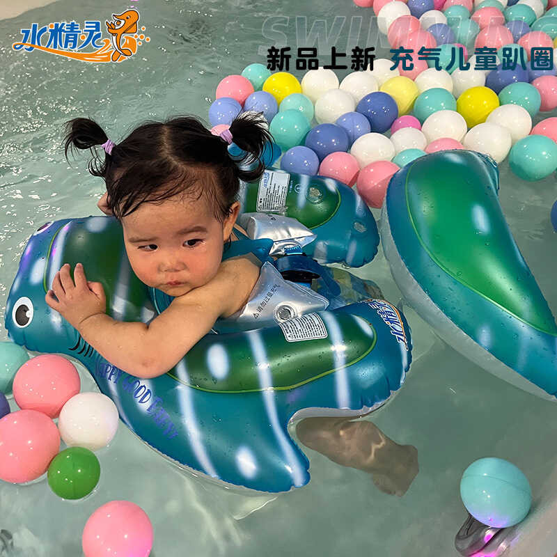 Elf Water Baby Swimming Float Anti-Choking Baby Float Anti-Turn ...