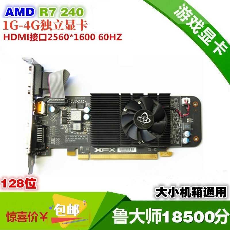 AMD R7 240 Desktop Independent Graphics Card 2G HD HDMI Interface 2K ...