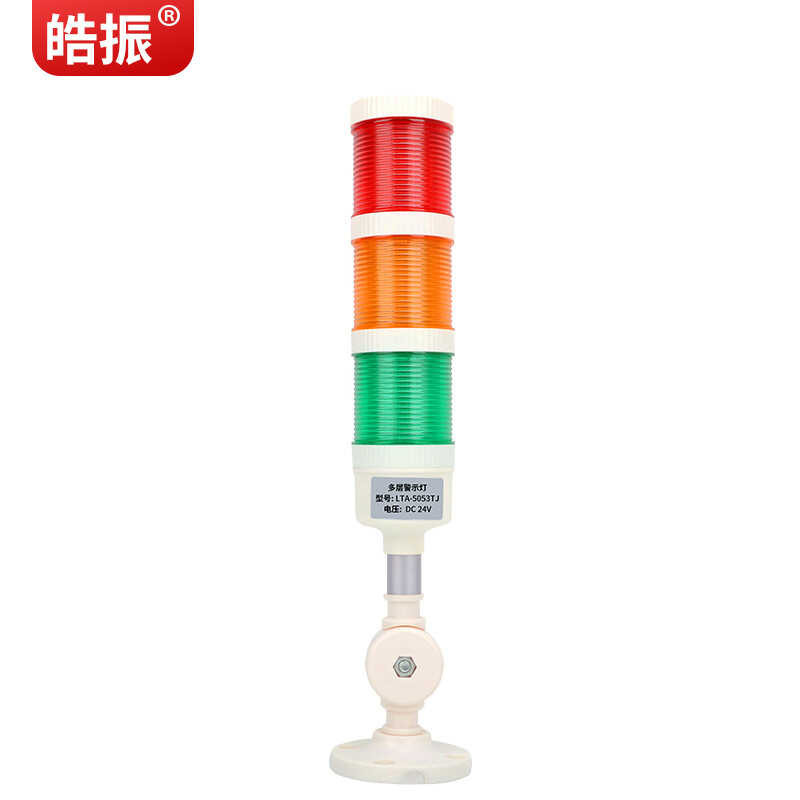 Multi-layer Warning 220V Machine Tool LED Tri-color Signal Indicator ...
