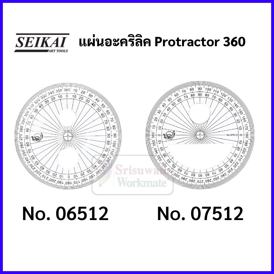 SEIKAI Circular Ruler 360 Degree Protractor 360 Acrylic Sheet Round ...