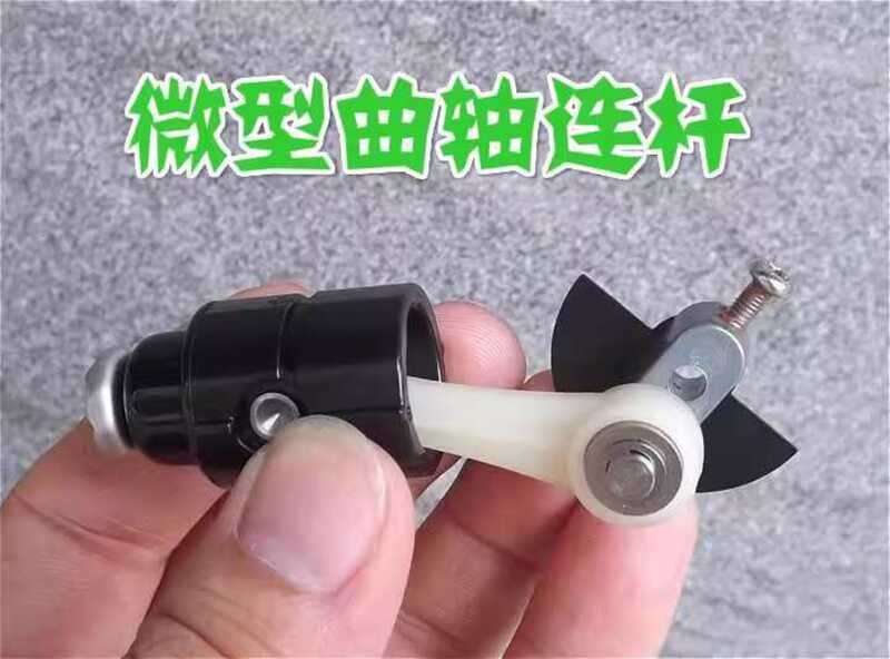 New Disassembled Miniature Toy Model Crank Crankshaft Connecting Rod ...