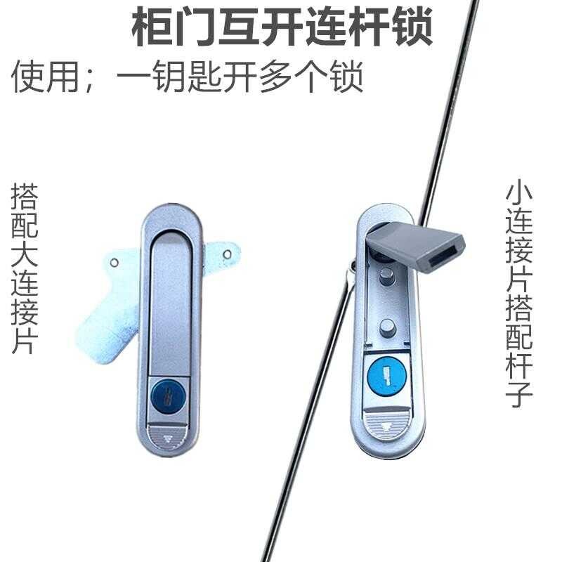 Chassis Distribution Push Handle Electric Box Rod Electrical Cabinet ...