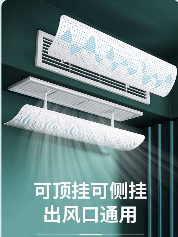 ღ Central Air Conditioner Vent Louvre Guide Duct Wall-Mounted Unit ...