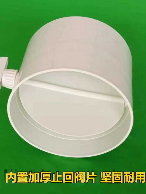 Manual Ventilation Butterfly Fresh System Air Volume Adjustment PVC ...
