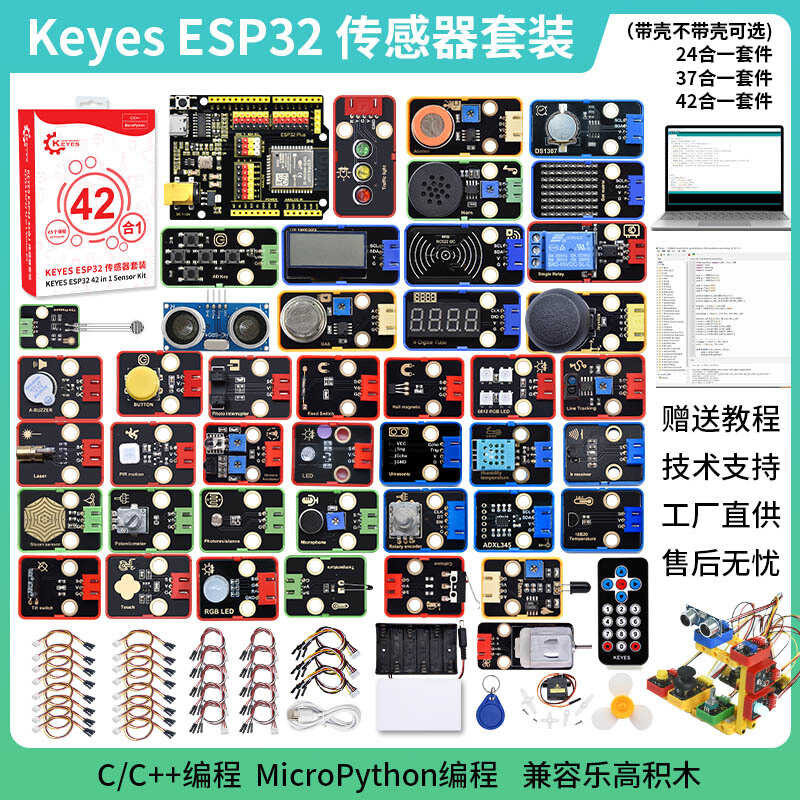 ESP32 Board Starter Learning Kit IoT Development Suitable for Arduino ...