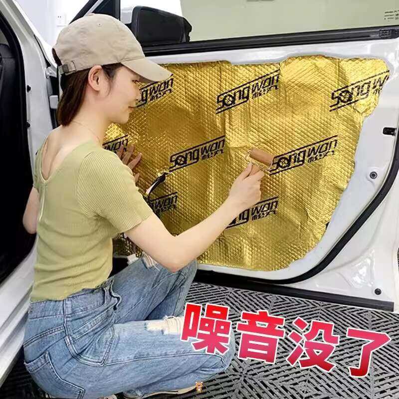 Rockville RM36-S Trunk Lid + 4-Door Sound Dampening Kit - Anti-Vibration Car Audio Insulation
