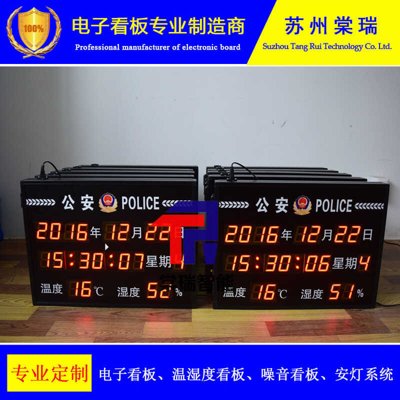 LED Perpetual Calendar Electronic Network NTP Time Server Clock ...