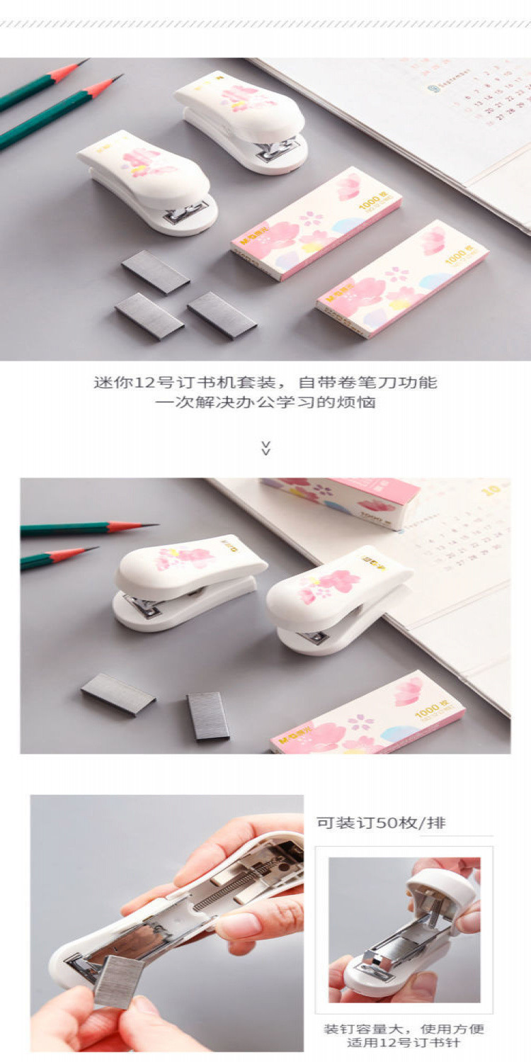 Chenguang Cherry Blossom Limited Mini Stapler Cute Cartoon Miffy Rabbit ...